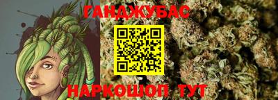 спиды Абинск
