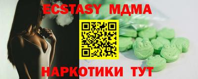наркотики Ирбит