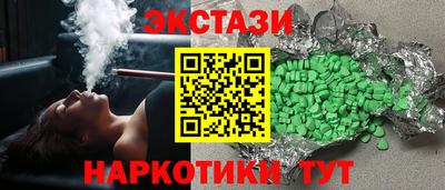 героин Балахна