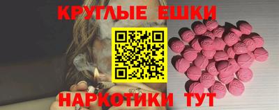 гашик Изобильный