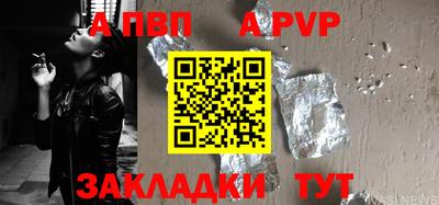 jwh Балаково