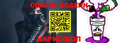 кокаин колумбия Ипатово