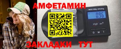 амфетамин Балашиха