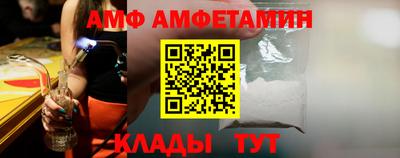 стафф Кинель