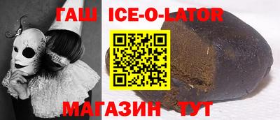 гашик Изобильный