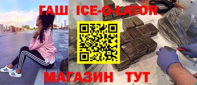 наркотики Ирбит
