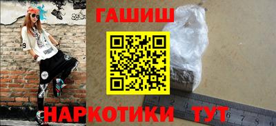 амфетамин Балашиха