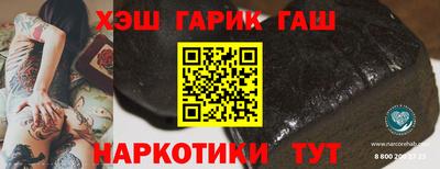 jwh Балаково