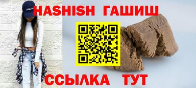 гашик Изобильный