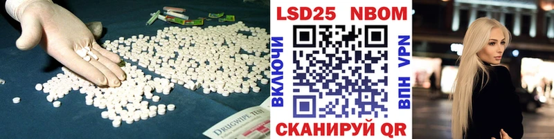 Лсд 25 экстази кислота  Лянтор 