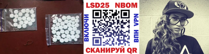 Лсд 25 экстази кислота Лянтор