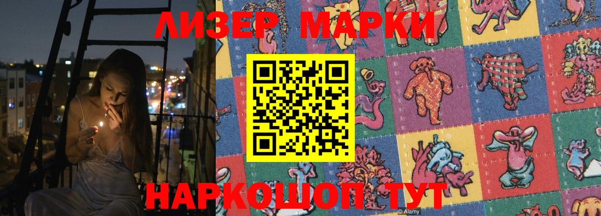 LSD-25 экстази  LSD-25 экстази ecstasy  Лянтор  LSD-25 экстази ecstasy 