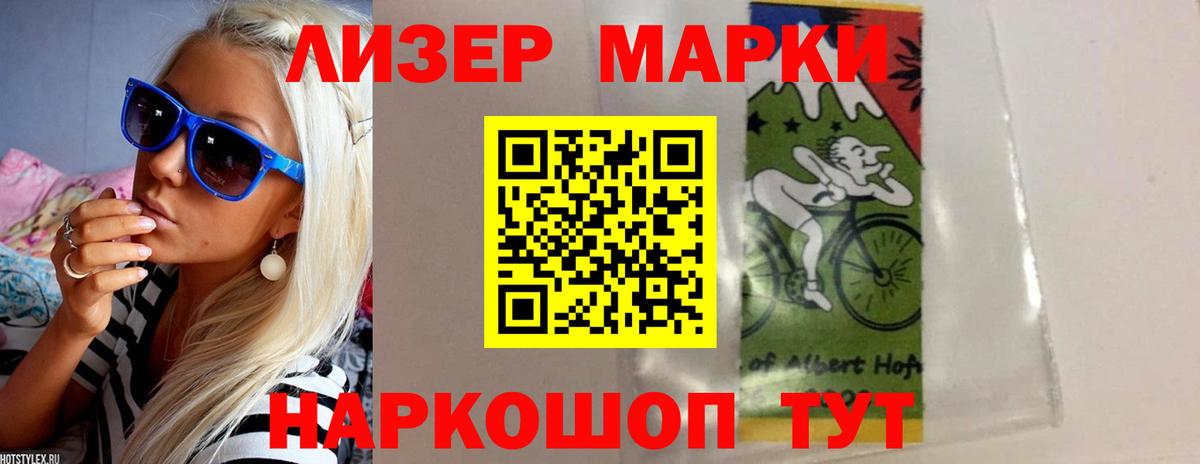 ЛСД экстази ecstasy  Вход с VPN  Лянтор 