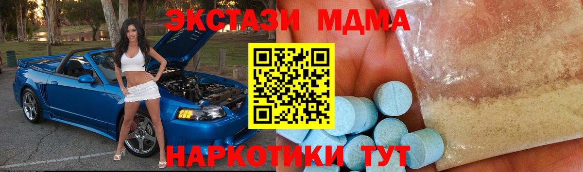 ТГК Лянтор