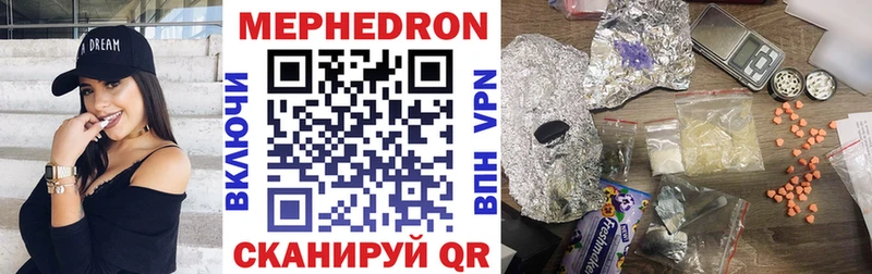 MEGA рабочий сайт  Лянтор  Меф мука 