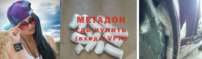 shop наркотические препараты  Лянтор  МЕТАДОН methadone 