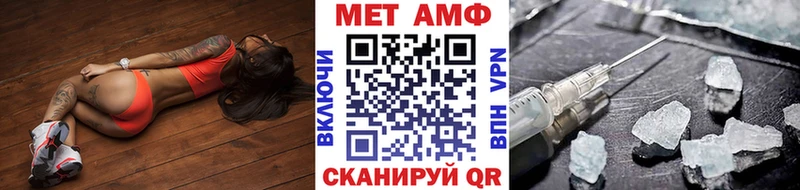 Метамфетамин пудра Лянтор