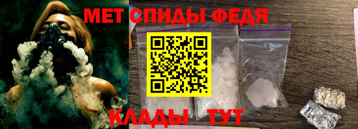 МЕТАМФЕТАМИН кристалл  Вход с VPN  МЕТАМФЕТАМИН кристалл  Лянтор 
