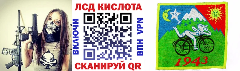 Наркотические марки 1,8мг  купить наркотик  Лянтор 