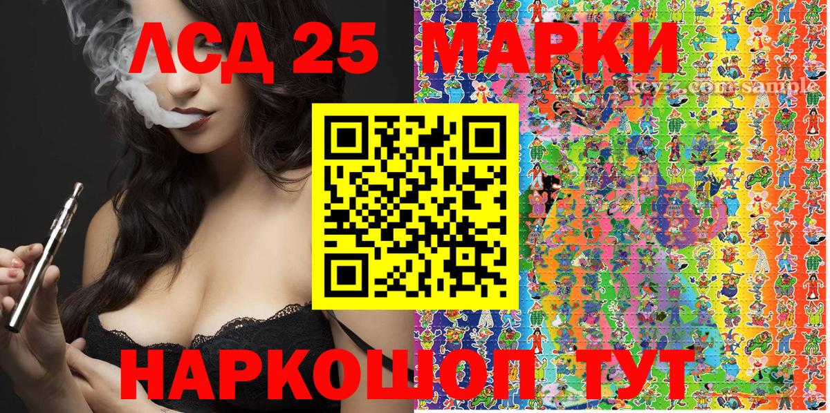 Марки NBOMe  Лянтор  Марки N-bome 1,8мг  Марки N-bome 1,8мг 