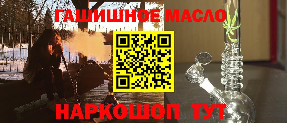 Alpha-PVP Лянтор