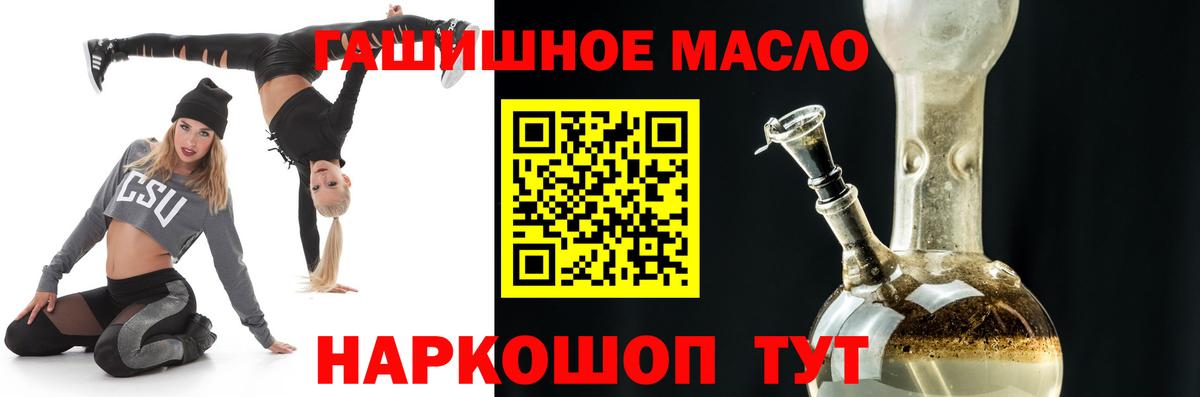 ТГК жижа Лянтор