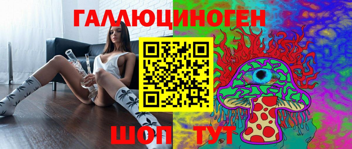 Галлюциногенные грибы Magic Shrooms  Вход с VPN  Лянтор  Галлюциногенные грибы прущие грибы 