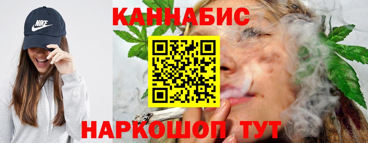 Конопля план  Бошки марихуана Bruce Banner  Лянтор  Бошки Шишки план 