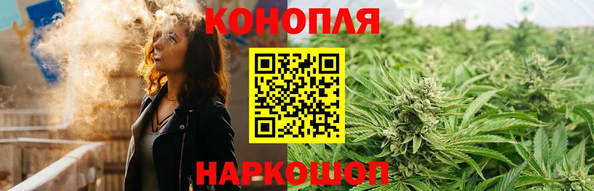 Герыч  Вход с VPN  Мяу-Мяу  Конопля  Лянтор  Мяу-Мяу  Гашиш  Канабис 