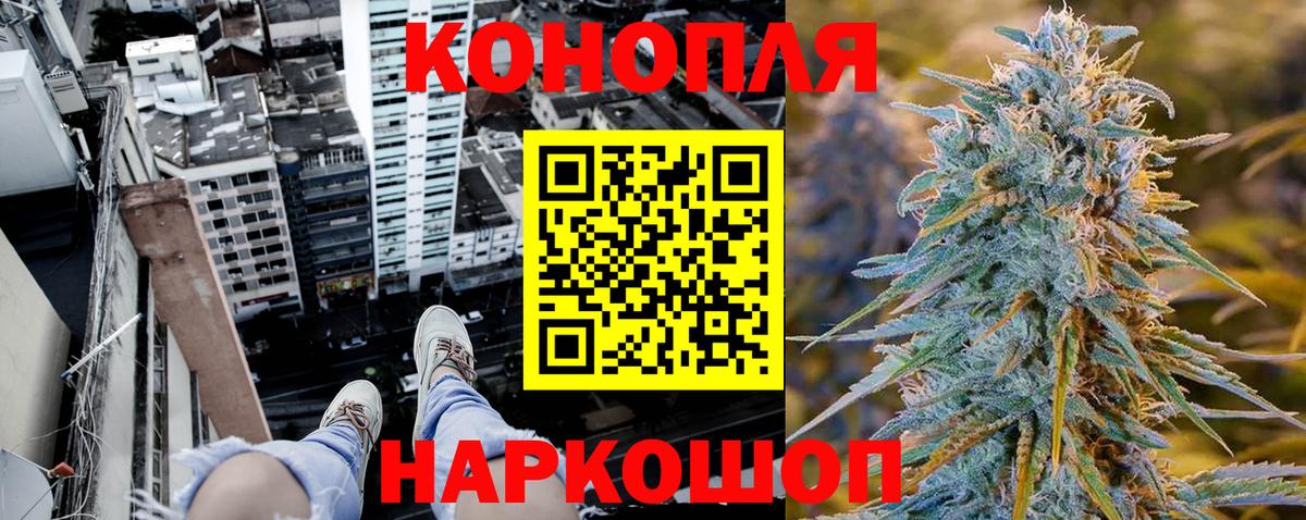 Марихуана конопля  Бошки марихуана Amnesia  Канабис Bruce Banner  Бошки марихуана LSD WEED  Вход с VPN  Лянтор 